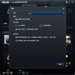 电脑播放视频无声,咋办? 电脑播放视频无声,咋办?-图片1
